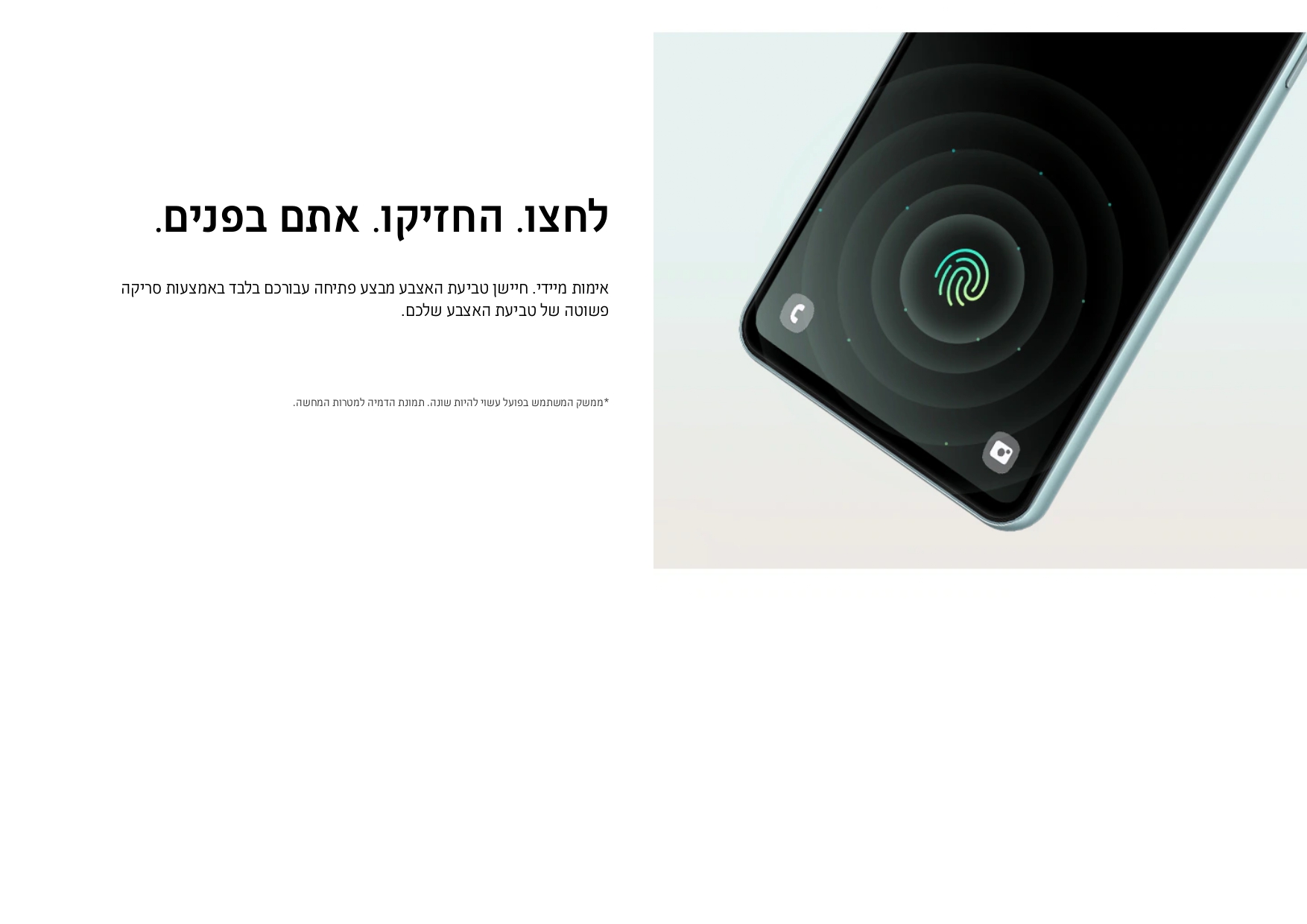Galaxy M55 5G _ Samsung ישראל2222_page-0014.jpg